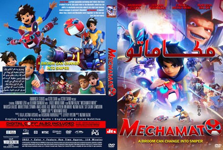 Mechamato Movie 2022