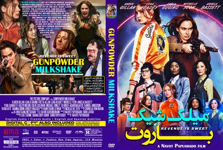 Gunpowder Milkshake 2021