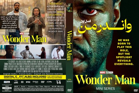 Wonder Man Season 1
