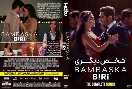 Bambaska Biri Season 1