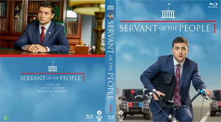 Servant of the People Season 1