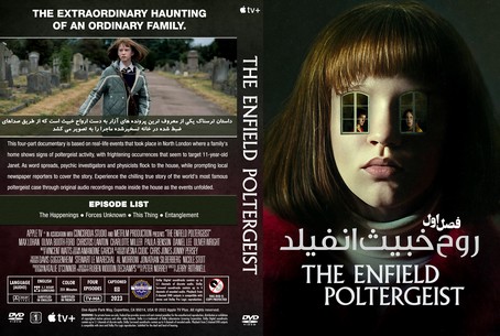 The Enfield Poltergeist Season 1