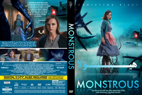 Monstrous 2022