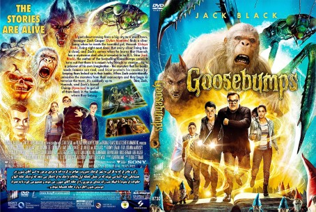 Goosebumps 2015