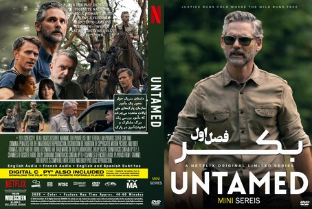 Untamed Season 1