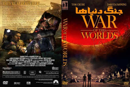 War of the Worlds 2005