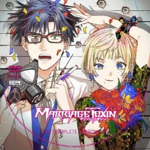 Marriagetoxin Season 2
