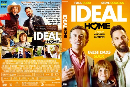 Ideal Home 2018