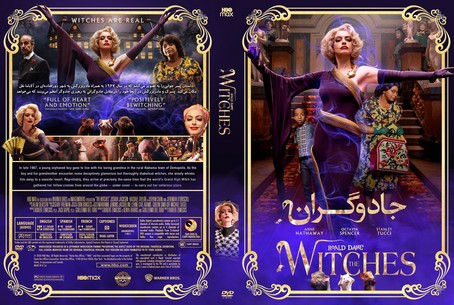 The Witches 2020