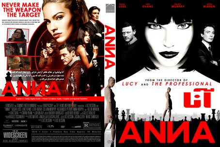 Anna 2019