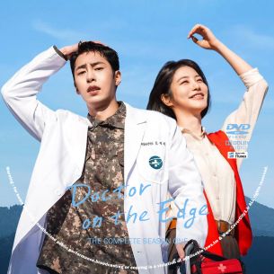 Doctor on the Edge Season 1