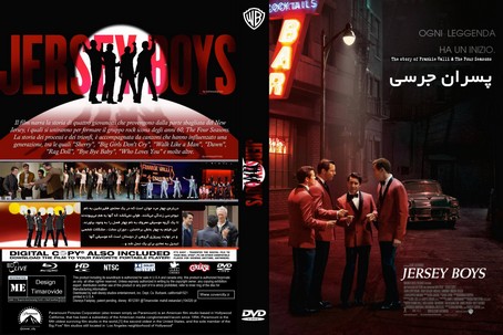 Jersey Boys 2014