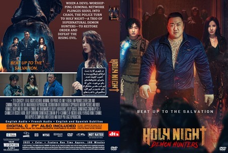 Holy Night Demon Hunters 2025
