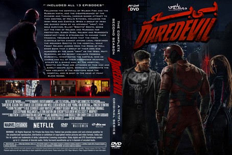 Daredevil Season 2