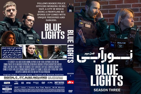 Blue Lights Season 3