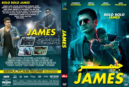 James 2022