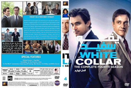 White Collar Season 4