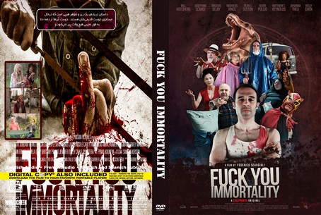 You Immortality (Cant Kill This) 2019