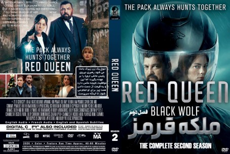 Red Queen Season 2