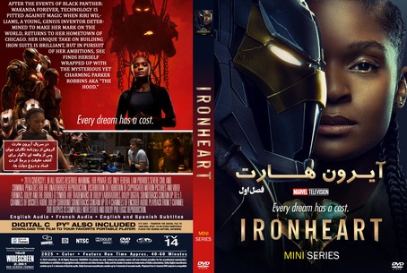 Ironheart Season 1