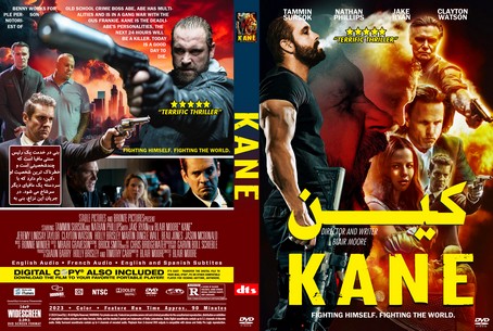 Kane 2023