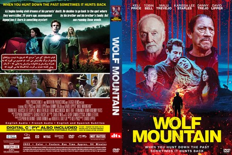 Wolf Mountain 2022