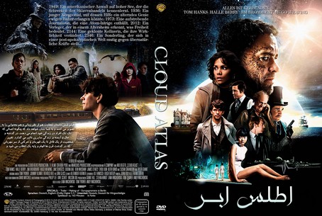 Cloud Atlas 2012