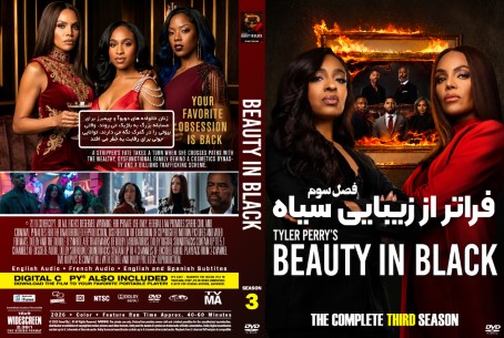 Tyler Perry's Beauty in Black Season 3