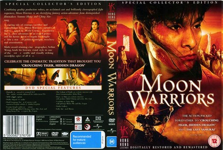 Moon Warriors 1992