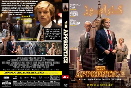 The Apprentice 2024
