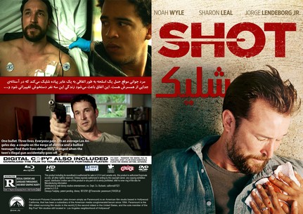 Shot 2017