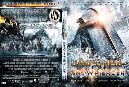 Snowpiercer 2013