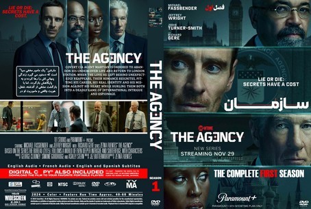 The Agency Season 1