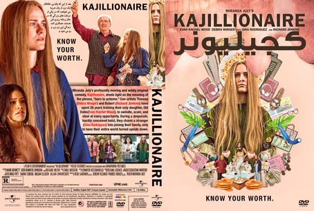 Kajillionaire 2020
