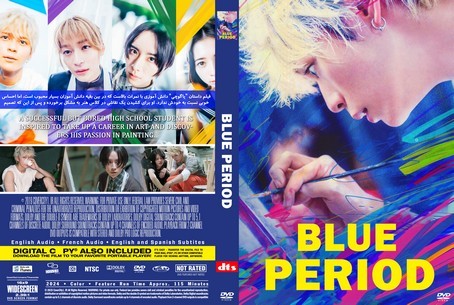 Blue Period 2024