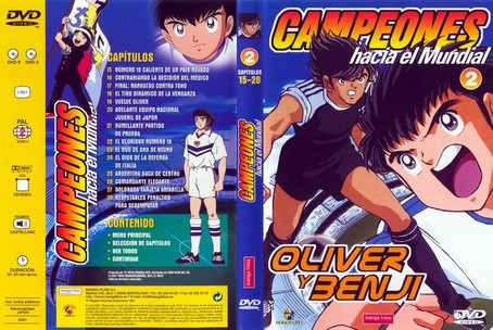 Captain Tsubasa 1994