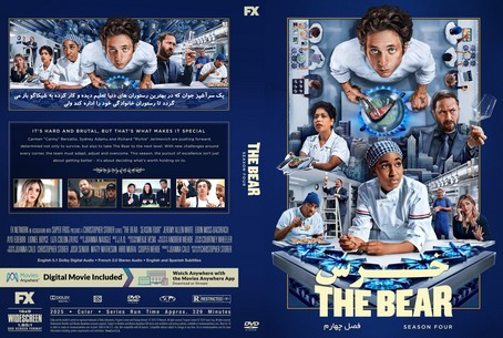 The Bear Season 4