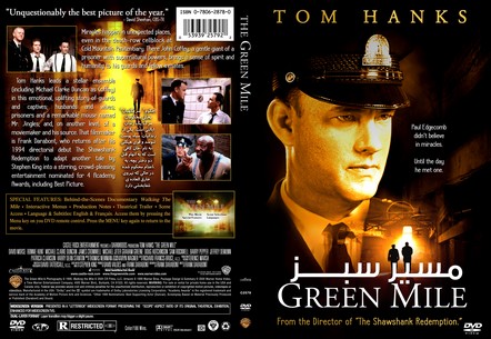 The Green Mile