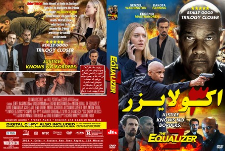 The Equalizer 3 2023
