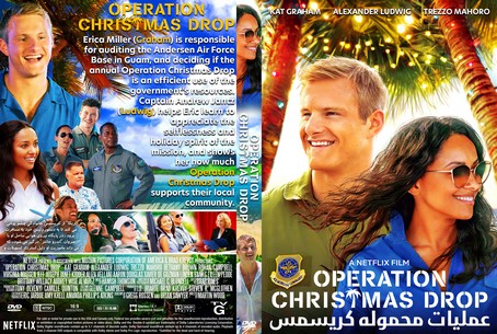 Operation Christmas Drop 2020