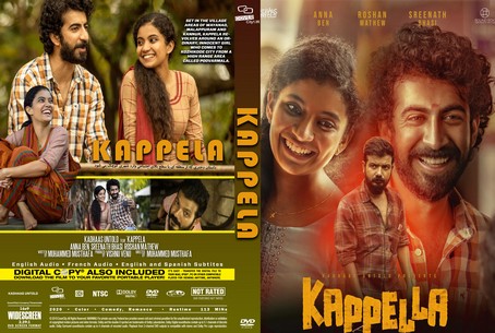 Kappela 2020