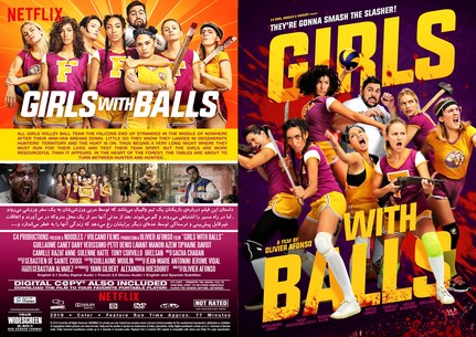 Girls With Balls 2018