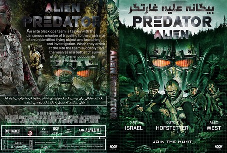 Alien Predador 2018