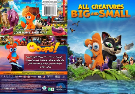 All Creatures Big And Small 2015