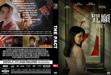The Pact 2025