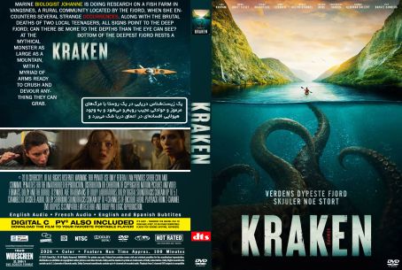 Kraken 2026