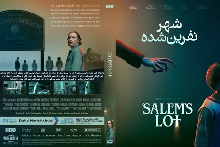 Salem's Lot 2024