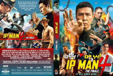 Ip man 4
