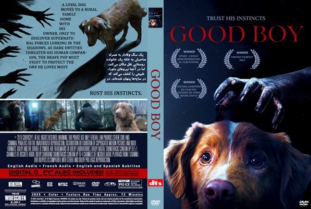 Good Boy 2025