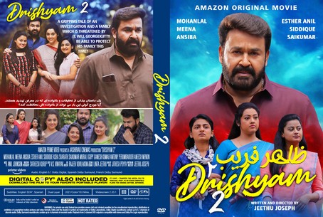 Drishyam 2 2021